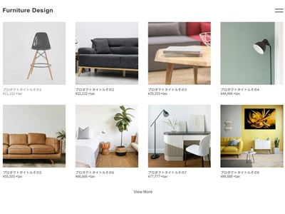 インテリアのWEBサイト