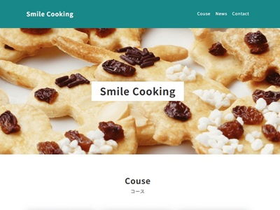 料理教室のWEBサイト